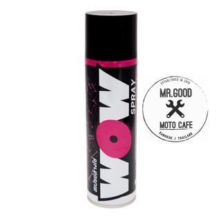 LUBE71 WOW 600ml. Wow Spary (สเปรย์ล้างโซ่)  สเปรย์ล้างโซ่ น้ำยาล้างคราบน้ำมัน คราบจารบีบนโซ่ ขนาด 600 ml.