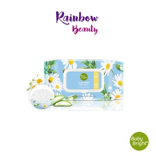 Baby Bright Aloe Moist Wet Tissue ทิชชู่เปียก อเนกประสงค์ สูตรอโลเวร่า (ขนาดใหญ่ 100 แผ่น)