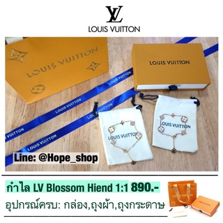 สร้อยข้อมือคู่ สมาร์ทวอช ⭐️ลด80% กำไลLV กำไล louis รุ่นBlossom Hiend 1:1 เป๊ะทุกจุด กำไลหลุยส์ กำไลข้อมือ louis lv สร้อย