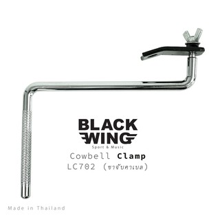 Cowbell Clamp LC702 (ขาจับคาเบล)