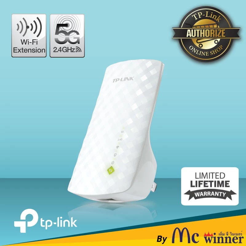 TP-LINK ACCESS POINT (แอคเซสพอยต์) RE200 RANGE EXTENDER AC750 - รับประกัน LIFETIME (SYNNEX,TP-LINK SERVICE CENTER)