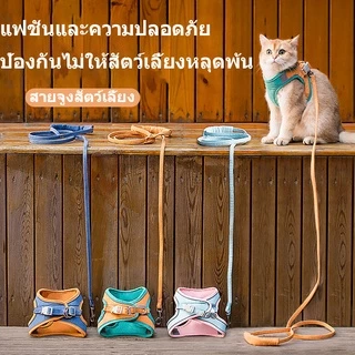 BHQ สายจูงสัตว์เลี้ยง สายจูงแมวสะท้อนแสงหลากสี ปลอกคอแมว สายจูงสุนัข ปรับขนาดได้ Velcro+หัวเข็มขัด แถบสะท้อนแสง