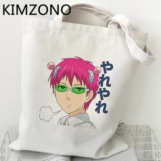 Saiki K กระเป๋าช้อปปิ้งกระเป๋าช้อปปิ้งผ้าฝ้ายผ้าแคนวาส Tote ใช้ซ้ําได้