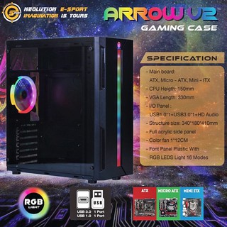 Case Neolution E-sport - ARROW V2