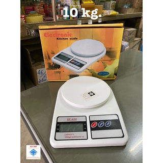 ตราชั่ง Electronic Kitchen Scale SF-400 (10 kg.) ตาชั่งดิจิตอล ตาชั่งแป้ง ตาชั่งขนม