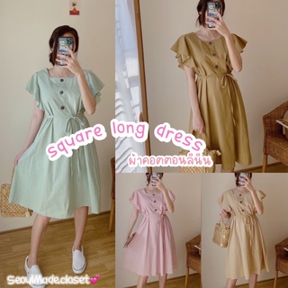 🦋พร้อมส่ง🦋 square long dress เดรสคอเหลี่ยมแขนระบายทรงปีกนก แต่งกระดุมด้านหน้า ผ้าคอตตอนลินิน 🌈💕