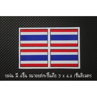 สติ๊กเกอร์ ธงชาติไทย THAILAND FLAG