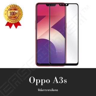 ❌พร้อมส่ง❌ ฟิล์มกระจกนิรภัย Oppo A3s ฟิล์มกระจกเต็มจอกาวเต็ม