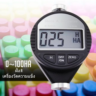 เครื่องวัดความแข็งแบบดิจิตอล Shore A Durometer 0 ~ 100HA ยางยางพร้อมจอ LCD