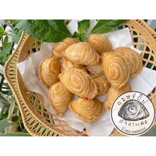 แหล่งขายและราคากะหรี่ปั๊บศาลาแดง (Currypuff Saladaeng) กะหรี่ปั๊บเจ้าดังย่านสีลมอาจถูกใจคุณ