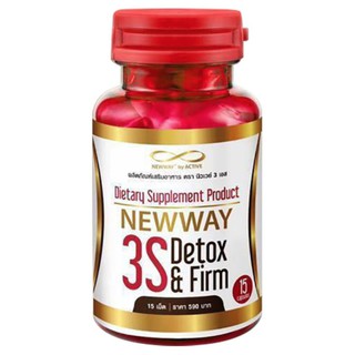 Newway 3S Detox &amp; Firm [15 เม็ด] ดีท๊อกซ์ลดน้ำหนัก ล้างสารพิษพุงยุบ