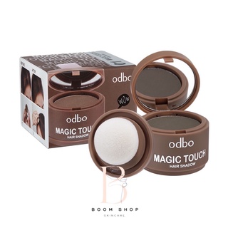 ส่งถูก-ส่งไว📌 Odbo Magic Touch Hair Shadow โอดีบีโอ ปิดผมบาง (OD1-107)