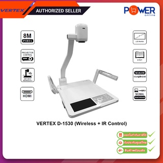 VERTEX D-1530 Visualizer เครื่องฉายภาพ 3 มิติ Wireless + HDMI รับประกัน 1 ปี