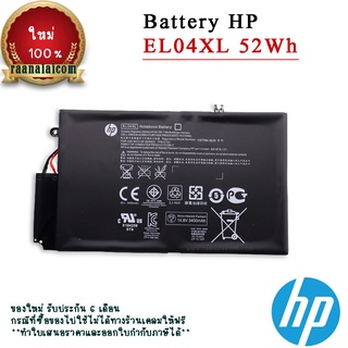 Battery HP EL04XL 52Wh Original EL04XL ตรงรุ่น ราคาพิเศษ แบตเตอรี่ HP Envy 4-1001TU, Envy 4-1050CA, Envy 4-1210TU