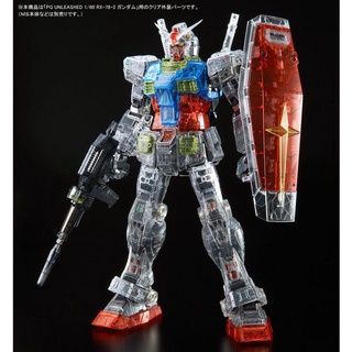 PG UNLEASHED Clear Color Body for 1/60 RX-78-2  ( เฉพาะพาธ ) 4573102614063