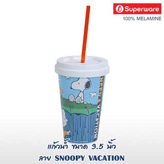 Srithai Superware กระบอกน้ำ 22 Oz. พร้อมฝาและหลอด ขนาด 3.5 นิ้ว ลายลิขสิทธิ์ SNOOPY VACATION