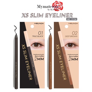 Meilinda XS Slim Eyeliner #MC3104 เอ็กซ์เอส สลิม อายไลน์เนอร์ เมลินดา