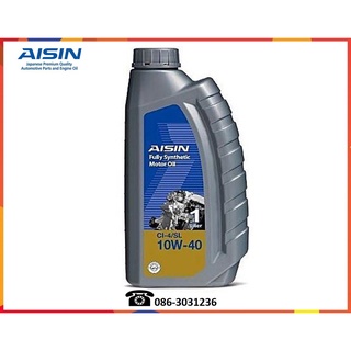 AISIN น้ำมันเครื่องสังเคราะห์แท้ เครื่องยนต์ดีเซล 10W-40 1L.