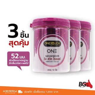 OneTouch Sweet Romance ถุงยางอนามัย วันทัช สวีท โรแมนซ์ ขนาด 52 มม. มีกลิ่นหอม (3 กล่อง) แบบ 12 ชิ้น
