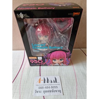 Nendoroid 950 Lancer/Elizabeth Bathory