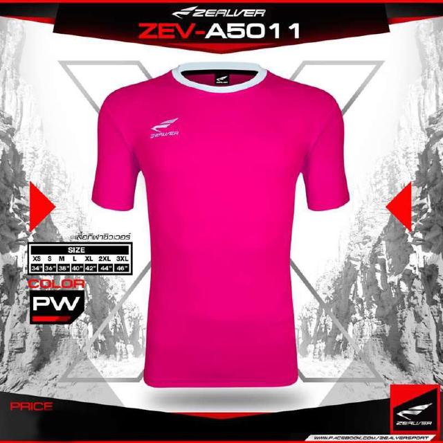 [ลด 15% ใส่โค้ด NEWS375] เสื้อกีฬา ZEALVER  ZEV-A5011