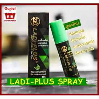 LADI-PLUS BODY SPRAY FOR MEN 7ML เลดี้-พลัส บอดี้ สเปร์ย สำหรับท่านชาย