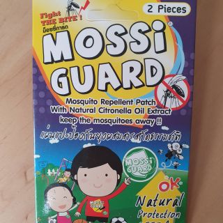 Mossi Guard แผ่นแปะกันยุง (1 ซองมี 2 ชิ้น)/ (1 กล่องมี 30 ซอง)