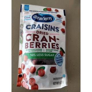 Ocean Spray Craisins Dries Cran Berries แครนเบอร์รี่ แห้ง สูตรน้ำตาลน้อย 142 กรัม