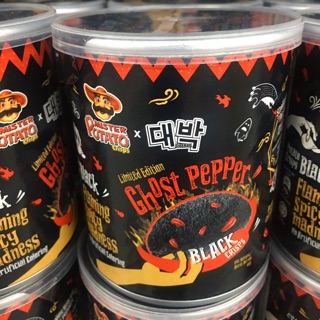 มันฝรั่งทอดผีบอก Ghost Pepper