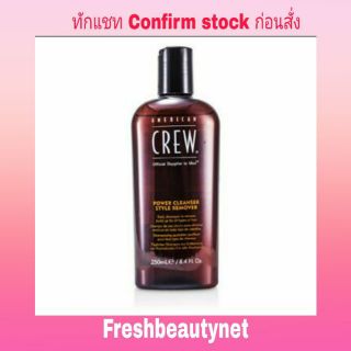 American Crew Men Power Cleanser Style Remover Shampoo (For All)