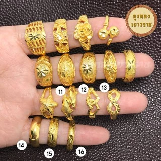 สีทองสุกเหมือนจริง❗️ แหวน 2 สลึง ลายที่ 11-16 แหวนทอง เหมือนแท้ ทองปลอม ทองโคลนนิ่ง เหมือนจริงที่สุด