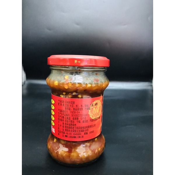 น้ำพริกจีน เหล่ากานมา หลายรส พร้อมส่ง(老干妈)Lao Gan Ma ซอสพริก พริกเผา เหล่ากันมา รสไก่ รสเนื้อ รสถั่ว 老干妈豆豉味 鸡肉味 牛肉味 水豆豉 ราคา ถูกที่สุด ดีลบีเคเค แกลเลอรีภาพที่ 7