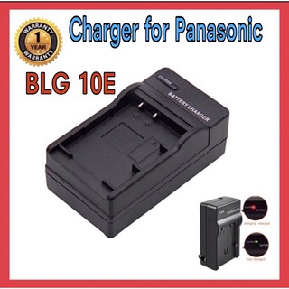 แท่นชาร์ต พานาโซนิคDMW-BLG10E,BLG10 / PANASONIC CHARGER DMW-BLG10