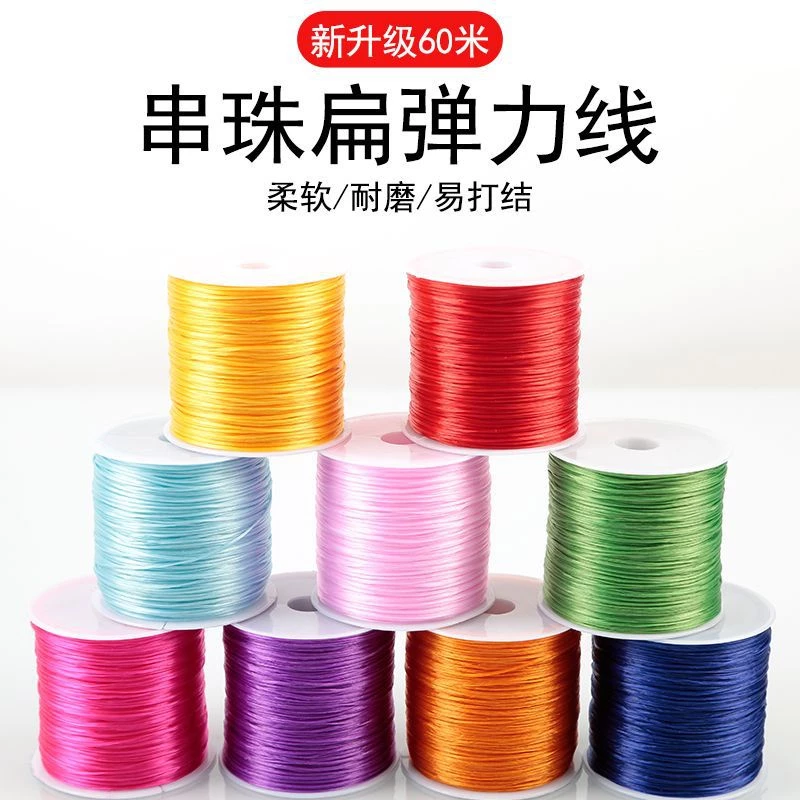 ด้ายยางยืดคริสตัลแบน ด้าย diy - รูปที่ 1