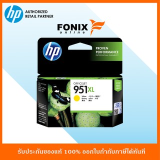 หมึกพิมพ์แท้ HP 951XL สีเหลือง Yellow Officejet Ink Cartridge(CN048AA)