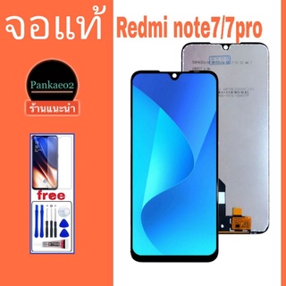 🔥จอ โทรศัพท์ LCD.Redmi note7/7pro🔥แถม ฟิล์มกระจก+ชุดไขควง+กาวติดจอ