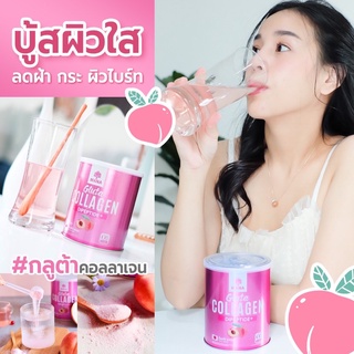 *ซื้อ 1 แถม 1 🚛ส่งฟรี*MANA Collagen Asahi ของแท้ จากญี่ปุ่น บำรุงผิว ผม เล็บ กระดูก ขนาด 110g