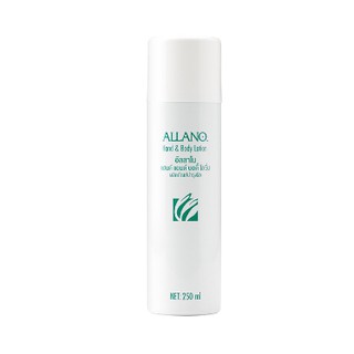 ALLANO Hand &amp; Body Lotion อัลลาโน แฮนด์ แอนด์ บอดี้ โลชั่น 250 ml.ของแท้ 💯% พร้อมจัดส่ง🐎