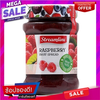 สตรีมไลน์แยมราสพ์เบอร์รี่ 340กรัม Streamline Raspberry Jam 340 gm.