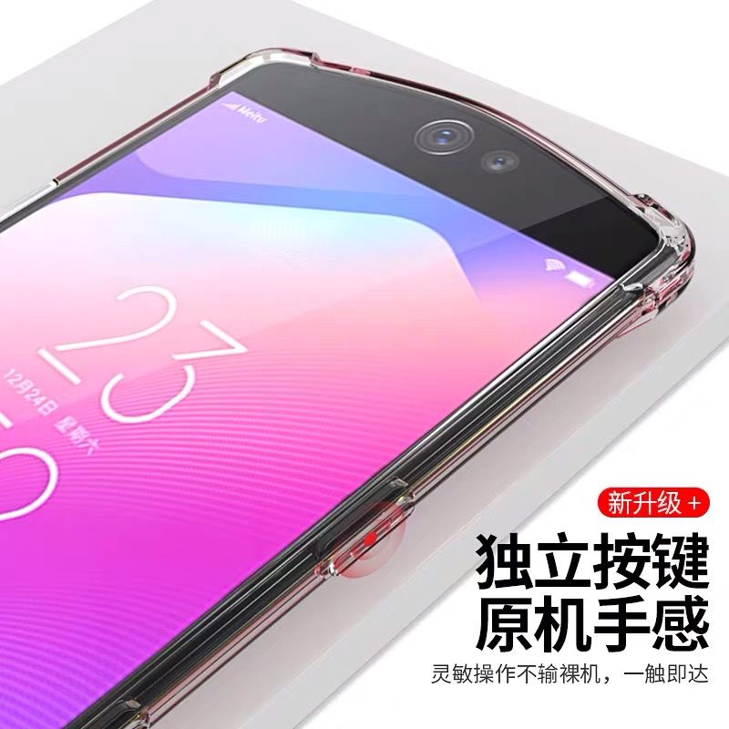 โทรศัพท์ Meitu******