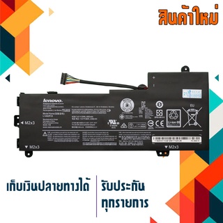 Lenovo battery เกรด Original สำหรับรุ่น IdeaPad U30 E31-70 U31-70 , Part # L14M2P23