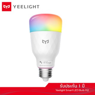 [ รับประกัน 1 ปี ] Yeelight Smart LED Bulb M2 หลอดไฟ LED ติดตั้งได้ง่ายด้วยอุปกรณ์  Google Nest ( YLDP001-A )