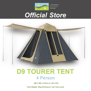 เต็นท์ Longway Leisure D9 TOURER TENT