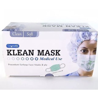 หน้ากาก 3ชั้น กล่องละ 50 ชิ้น/ NEXT HEALTH / LONGMED/Disposable 3 Layer MASK  KKMASK Disposable Mask