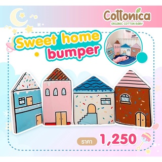 Sweethome Bumper เบาะกันกระแทกขอบเตียง  กันกระแทกเตียงเด็ก กันกระแทก เบาะข้างเตียง(I4005)