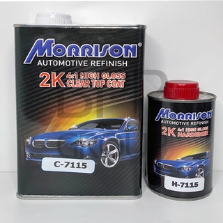 แลคเกอร์ Morrison 2K 4:1 (มอริสัน) C-7115 + H-7115 ชุดขนาด 1L + 0.25L