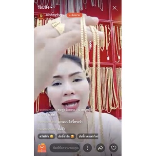สร้อยคอทาโร่1บาทยาว20นิ้ว