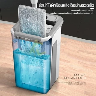 Allsking ไม้ม๊อบถูพื้น Flat Mop ไม้ถูรีดน้ำ ถังรีดน้ำ หัวแบน