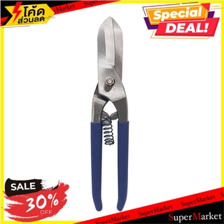 🔥แนะนำ🔥 กรรไกรตัดแผ่นโลหะ NF TOOL 12 นิ้ว ช่างมืออาชีพ 12" NF TOOL AVIATION SNIP กรรไกรตัดชิ้นงาน