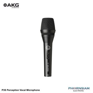 AKG P3S ไมโครโฟน ร้อง/พูด แบบไดนามิกประสิทธิภาพสูง